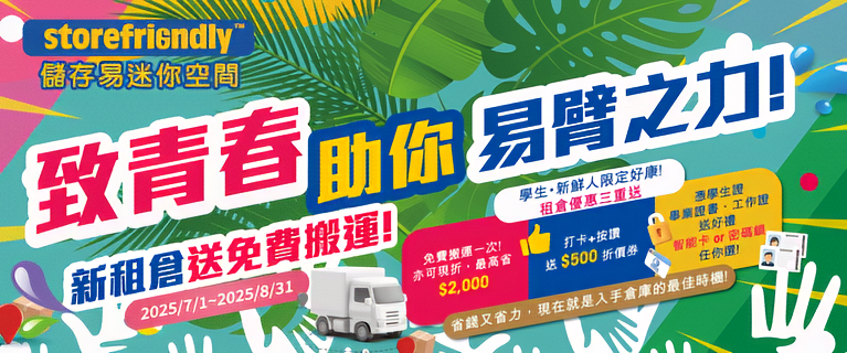 致青春