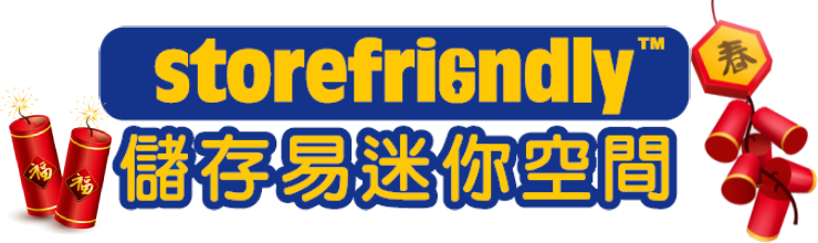 Store Friendly Logo